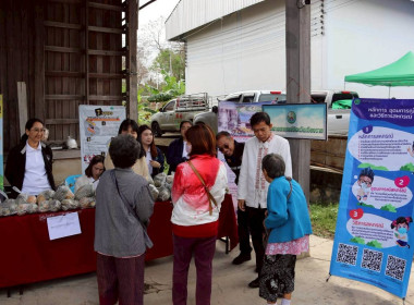  งานวันสหกรณ์แห่งชาติ 26 กุมภาพันธ์ ครบรอบ 110 ปี ... พารามิเตอร์รูปภาพ 39